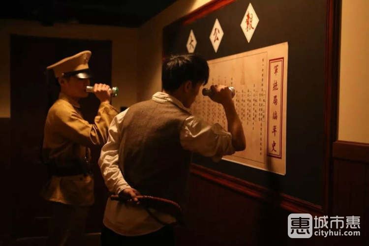 E+超級(jí)密室