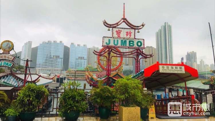 珍寶王國