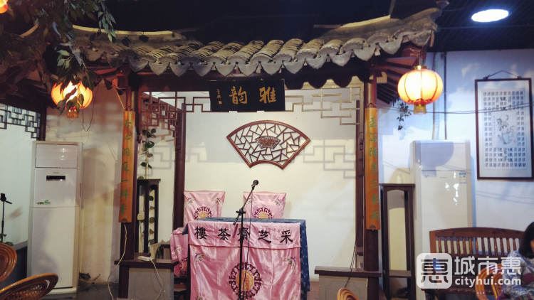 采芝齋茶樓