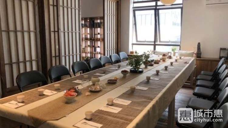 隱茶茶館