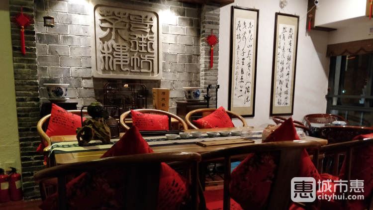 老街坊茶樓