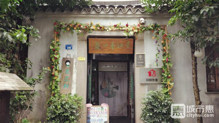 養(yǎng)心齋