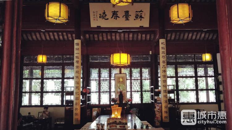 西園茶事