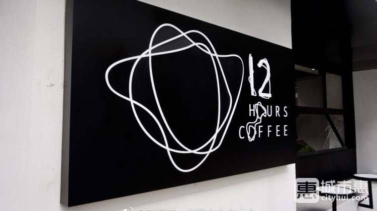 12 Hours Coffee