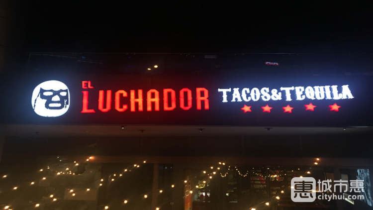 El Luchador