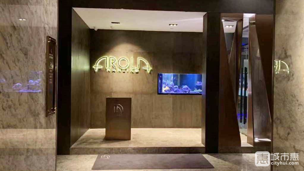 Arola Nanjing