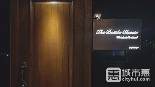 THE BOTTLE BAR