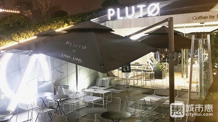 PLUTO