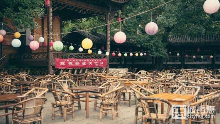 陳錦茶鋪