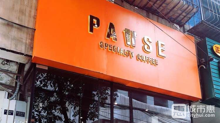 PAUSE COFFEE