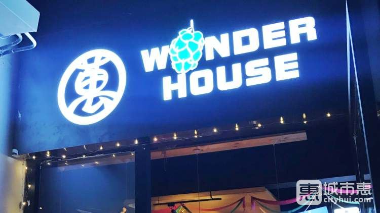 萬(wàn)事屋wonderhouse