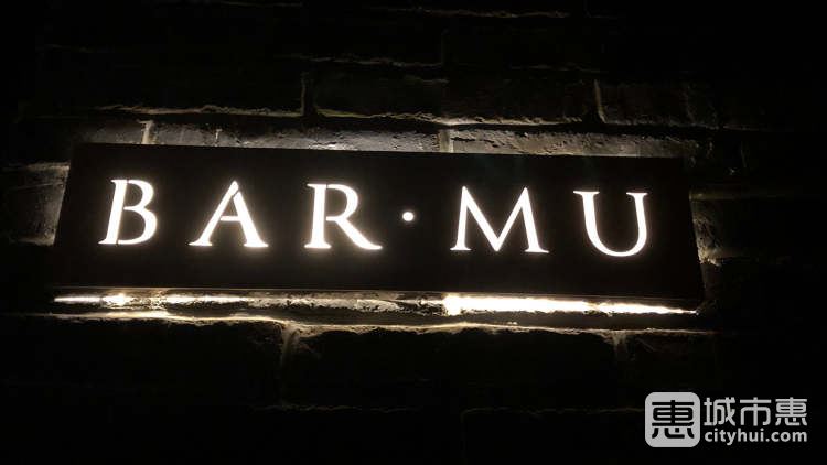 Bar Mu