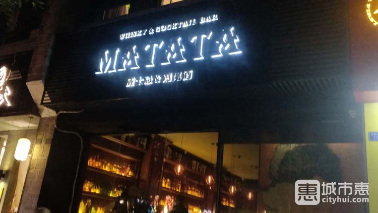 Matata
