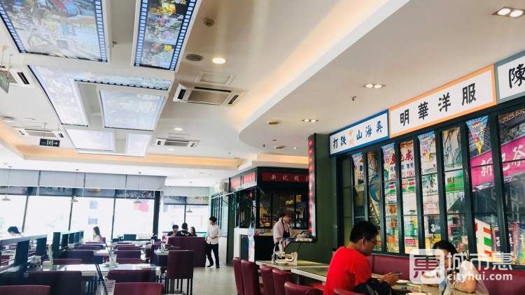 新記茶餐廳