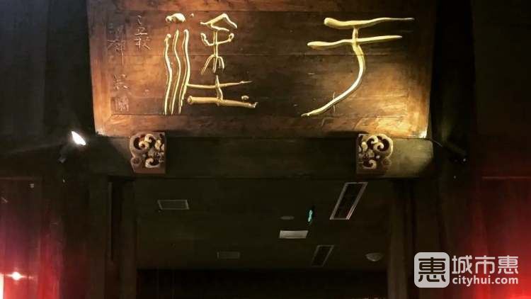 于塗會(huì)館