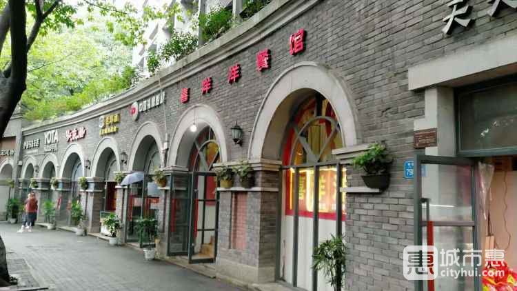 喜洋洋
