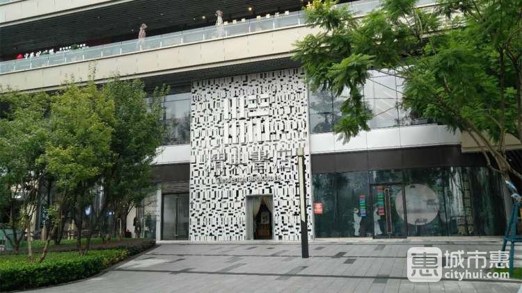 精典書店