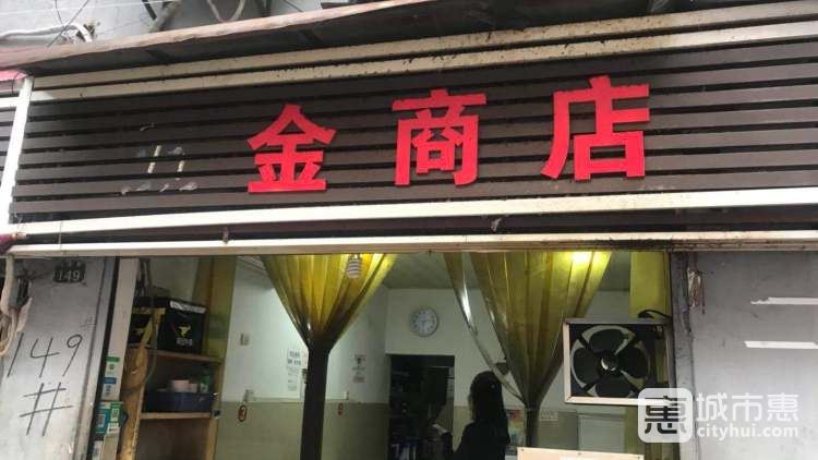 舒氏燒烤