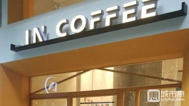 In Coffee