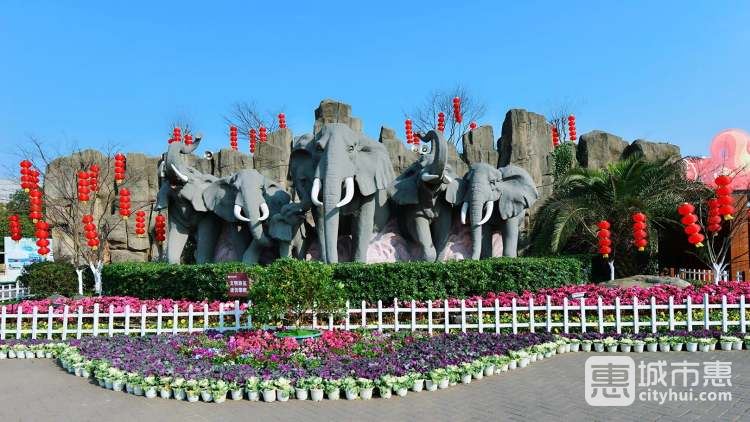 長沙生態(tài)動物園