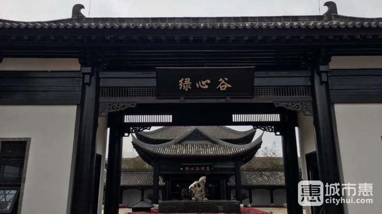 長(zhǎng)沙銅官窯新華聯(lián)綠心谷酒店