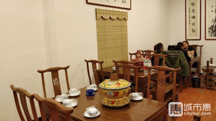 不二京涮