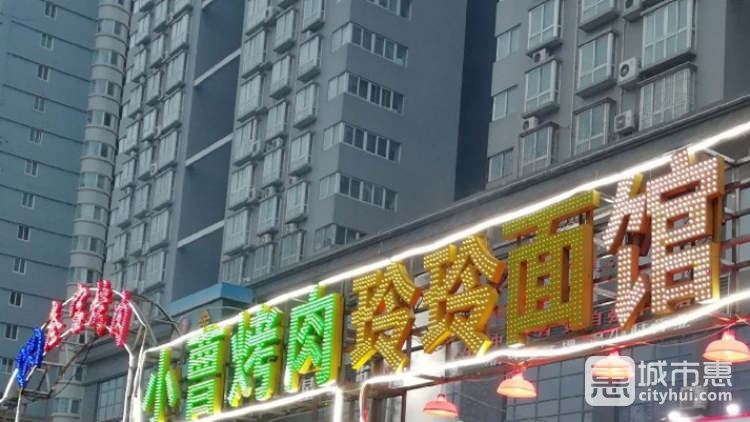 玲玲面館