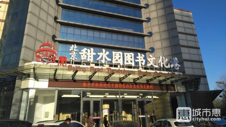 圖書批發(fā)
