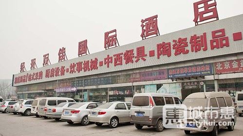 酒店用品