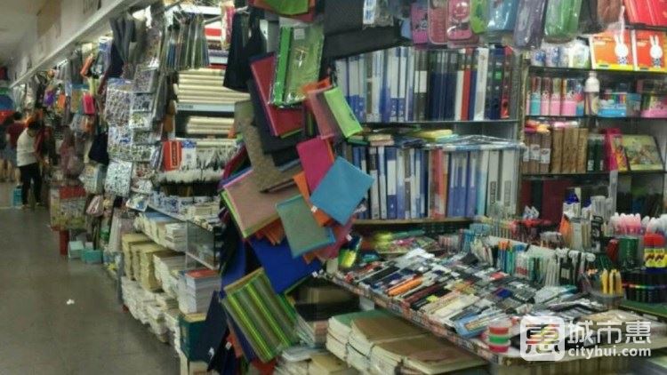 文娛用品