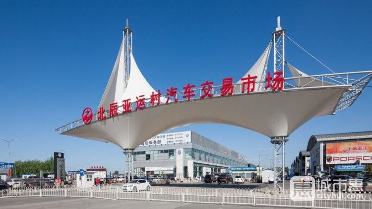 二手車交易市場(chǎng)