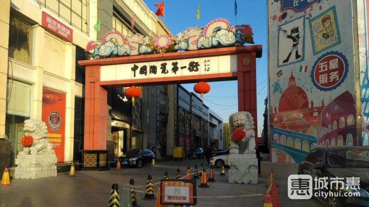 家裝建材