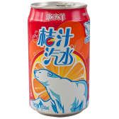 北冰洋