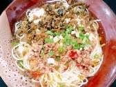 擔(dān)擔(dān)面