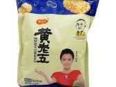 點心