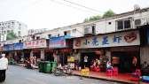 石牌嶺
