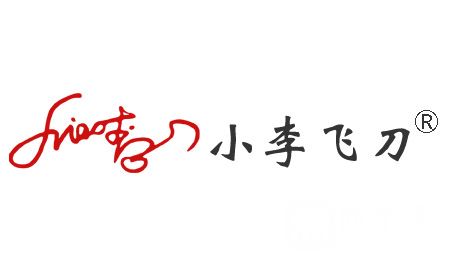 長(zhǎng)沙小李飛刀驗(yàn)房