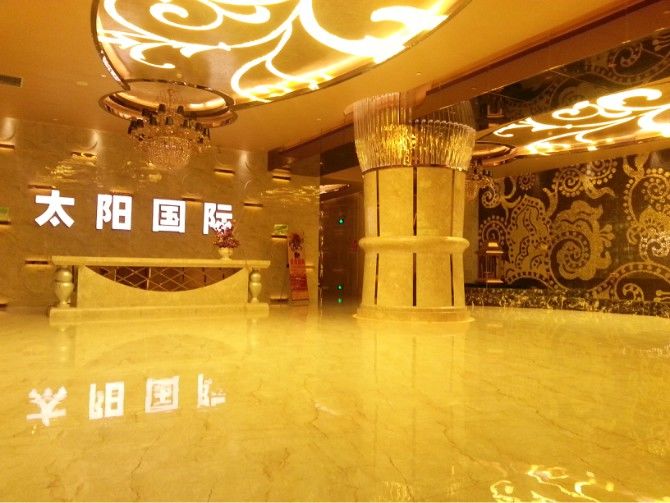 深圳太陽(yáng)國(guó)際ktv-羅湖店