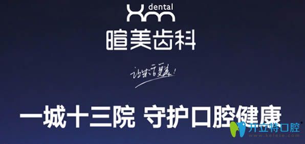 長沙暄美齒科在當(dāng)?shù)赜惺曳值? border=