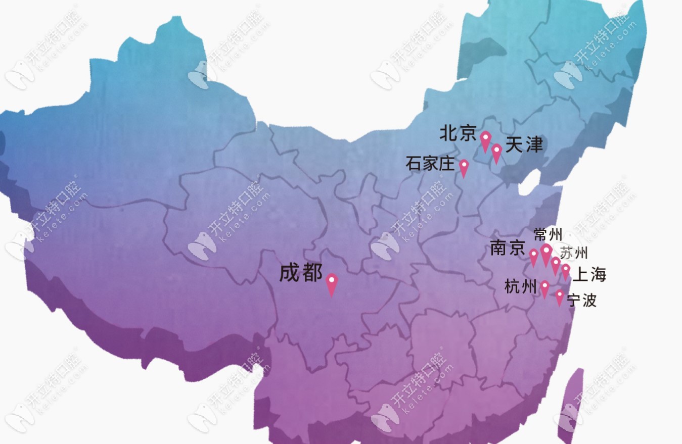 美呀植牙口腔在國(guó)內(nèi)連鎖機(jī)構(gòu)分布情況