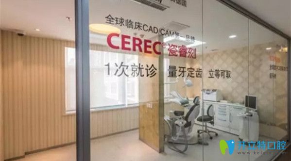 沈陽盛大口腔瓷?？淘\室
