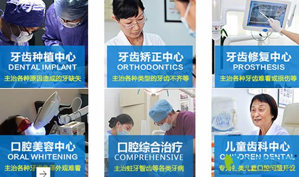 合肥美奧服務(wù)項目