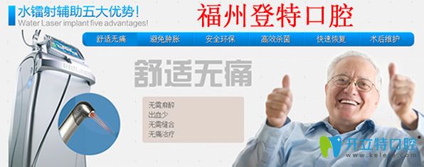 登特口腔種植牙優(yōu)勢(shì)技術(shù)