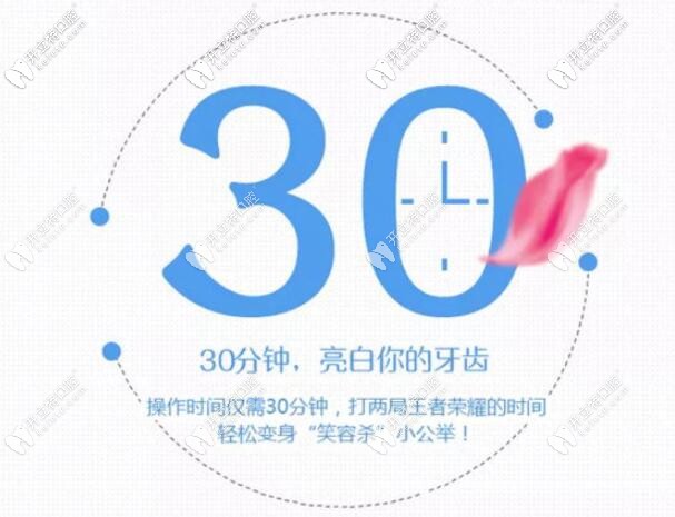 達(dá)妃琦牙齒美白系列