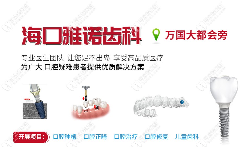 ?？谘胖Z齒科