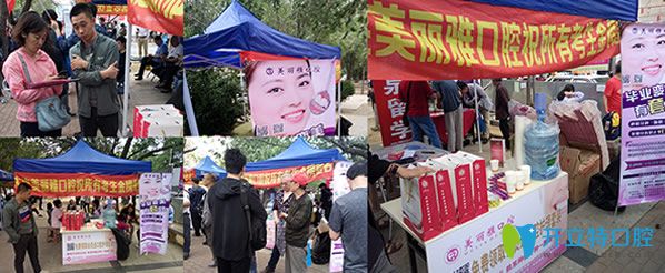 公益活動