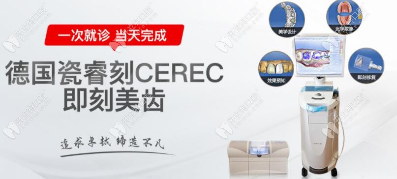 德國西諾德瓷?？滔到y(tǒng)