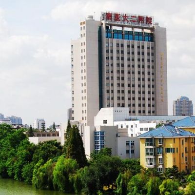 南京醫(yī)科大學第二附屬醫(yī)院整形美容中心