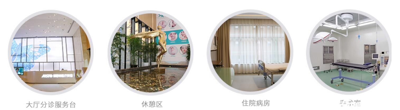 長(zhǎng)沙愛(ài)思特醫(yī)療美容醫(yī)院