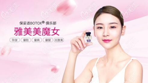 長(zhǎng)沙雅美美魔女俱樂部